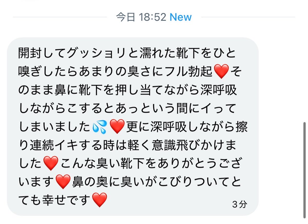vjtu5_'s tweet photo. 意識が飛びかけたらしいよ😈 https://t.co/EUZPwKiek7