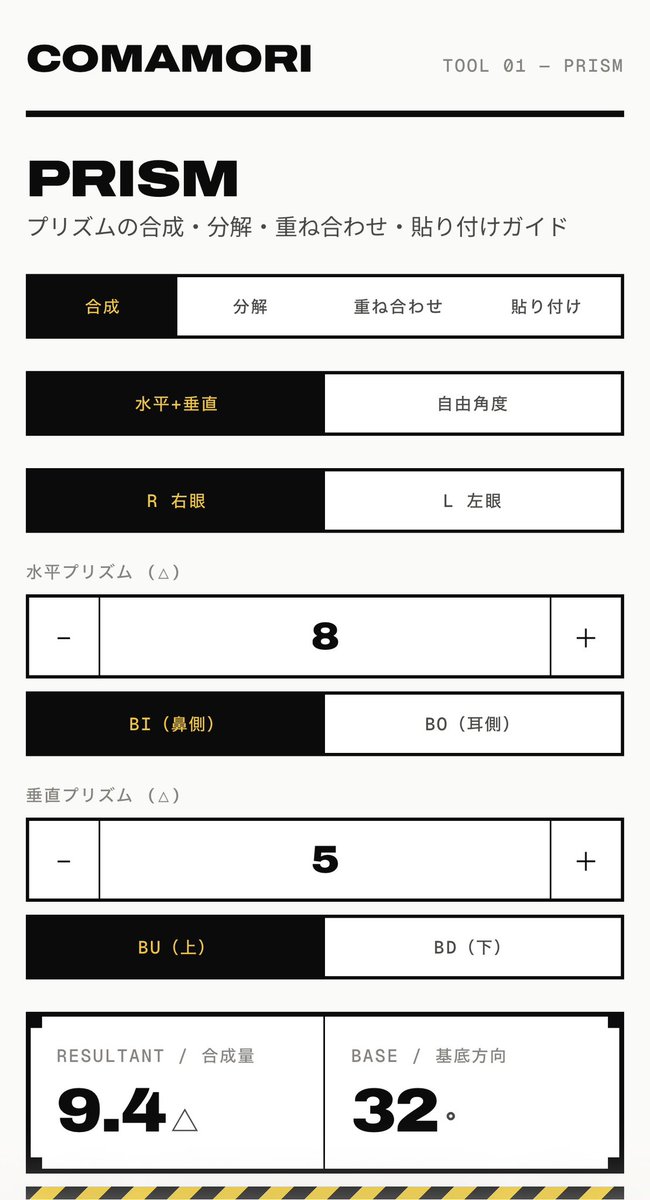 special_021san's tweet photo. プリズム合成とプリズム貼り付けがスピーディーにできるスマホアプリがあったらいいなあ、、、

あるよ。

【eCOH.】で公開中です。

ウケが良かったら、9方向写真合成などなど、便利なアプリを追加していきたいなあ https://t.co/yQ0Z0M8PFJ