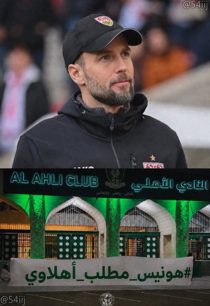 abdullh1039's tweet photo. لا تسيبوه يا أداره 

#هونيس_مطلب_اهلاوي https://t.co/aoJCC69N29