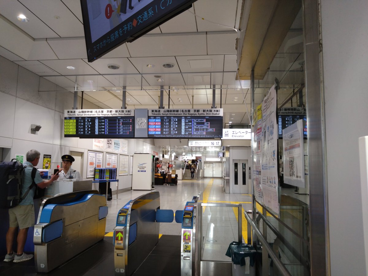 ryuronryuron's tweet photo. おはようございます！急遽9日前に休みを取り予定を立てて出掛ける事に🚄
土日連休！ https://t.co/9h5bf59ue7