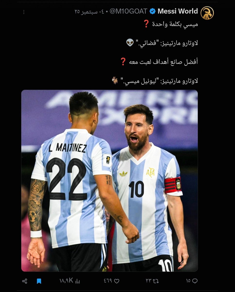 Trajano_90's tweet photo. @muthna_23 @cFxM7 @y1y1_6 هذا تصريح من ايفرا يقول انه يخشى اللعب ضد ميسي عندما ينزل لـ "وسط الملعب" 

تصريح ليفاندوسكي يقول فيه انه ميسي آخر السنوات صار صانع العاب

تصريح لاوتارو يقول ميسي افضل صانع العاب لعب معه

تصريح راشفورد يقول ميسي افضل صانع العاب في التاريخ https://t.co/j8gkzsRHjm