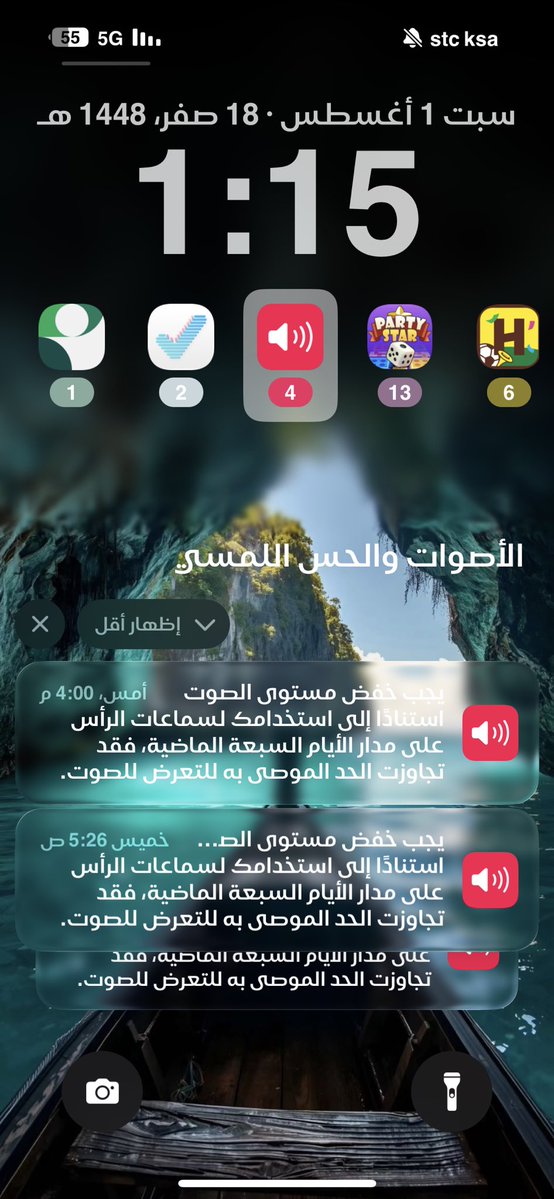 RY7YY's tweet photo. اداة Axon صارت تدعم 
ios 16 + ios 17 🫥

ودكم ننشرها ؟ 

رابط قناة تيليقرام : 

https://t.co/3WHRiAVsKM https://t.co/ueenP6A0dv