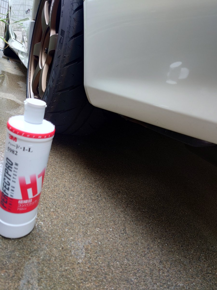 sr20_15ssbb's tweet photo. おはようございます☺️
朝からコンパウンドでゴシゴシしてました
もう疲れた😨 https://t.co/KHmkEWNCVU