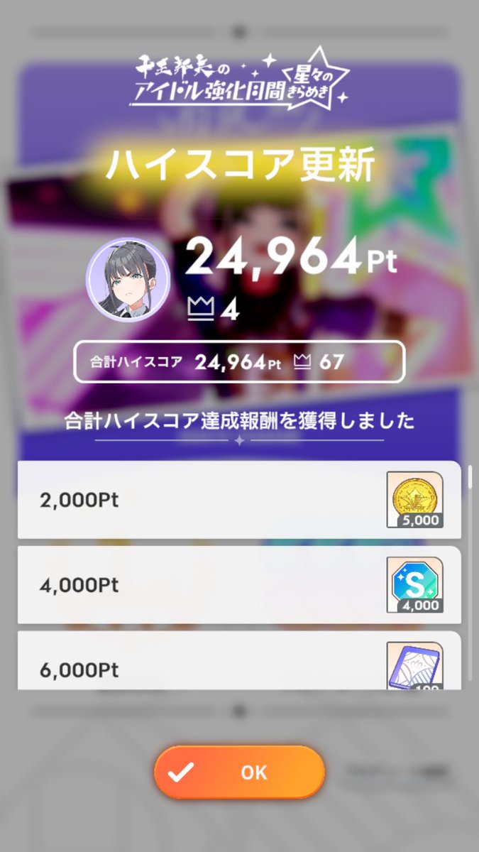 main_hawk's tweet photo. HIF実装後も初レジェンドをやり続けた者だ
面構えが違う https://t.co/HAwtyDKkw3