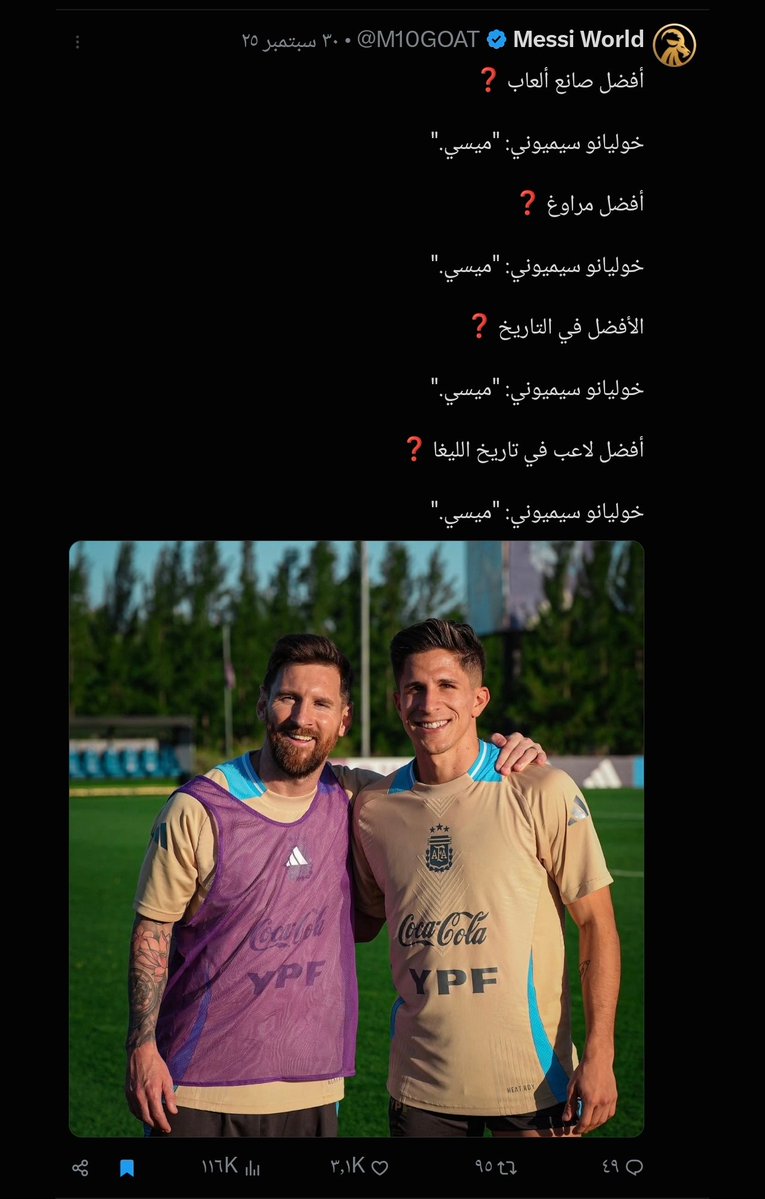 Trajano_90's tweet photo. @muthna_23 @cFxM7 @y1y1_6 تصريح كرواتش يقول انه ميسي لاعب وسط 

تصريح جوليانو يقول ميسي افضل صانع العاب

تصريح ناني يقول ميسي افضل صانع العاب

تصريح شوستر (مدرب كرة قدم)  يقول انه ميسي لاعب وسط https://t.co/GWa33Cay4Z