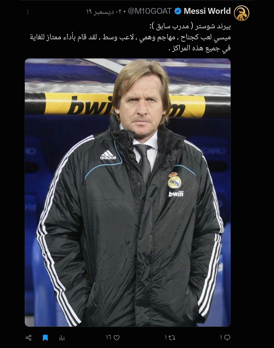 Trajano_90's tweet photo. @muthna_23 @cFxM7 @y1y1_6 تصريح كرواتش يقول انه ميسي لاعب وسط 

تصريح جوليانو يقول ميسي افضل صانع العاب

تصريح ناني يقول ميسي افضل صانع العاب

تصريح شوستر (مدرب كرة قدم)  يقول انه ميسي لاعب وسط https://t.co/GWa33Cay4Z