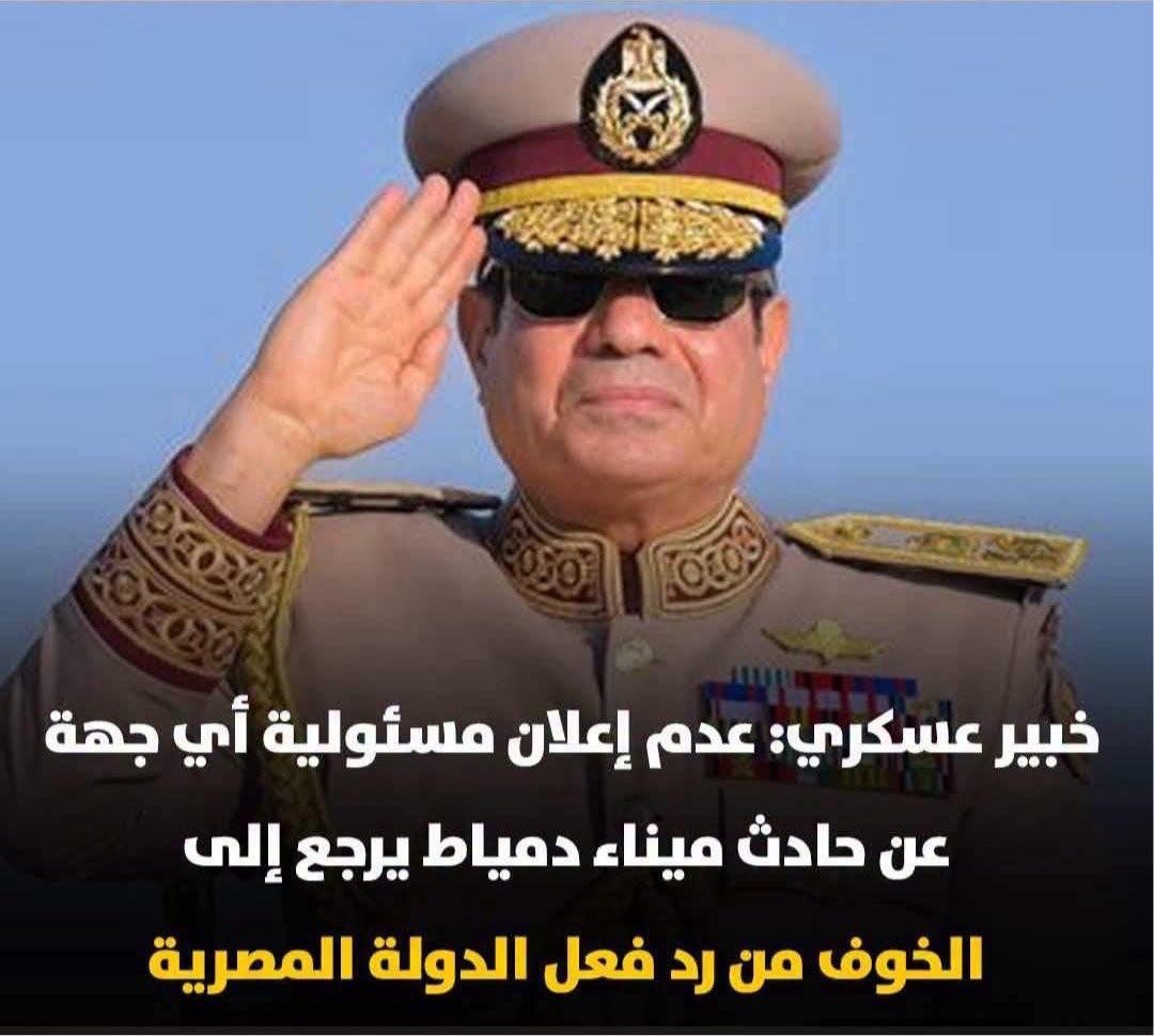 xedosky's tweet photo. شمامين بيادة العسكر متألقين والله https://t.co/H6VH3bTIou