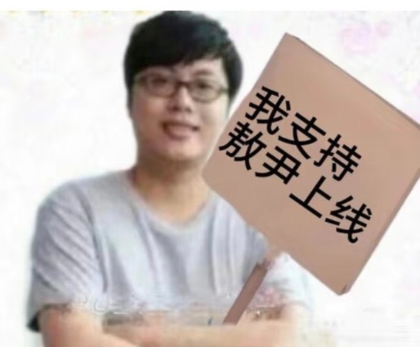 aerisame's tweet photo. If they really give up on Valko then tell me why the first thing i see when i go to official Lads Weibo acc is VALKO and even his hashtag?? Mind you the rules are strict for any other than the Li posts are ban!!
#BringValkoBack #ValkolsInnovent https://t.co/gqyZbtNnTo