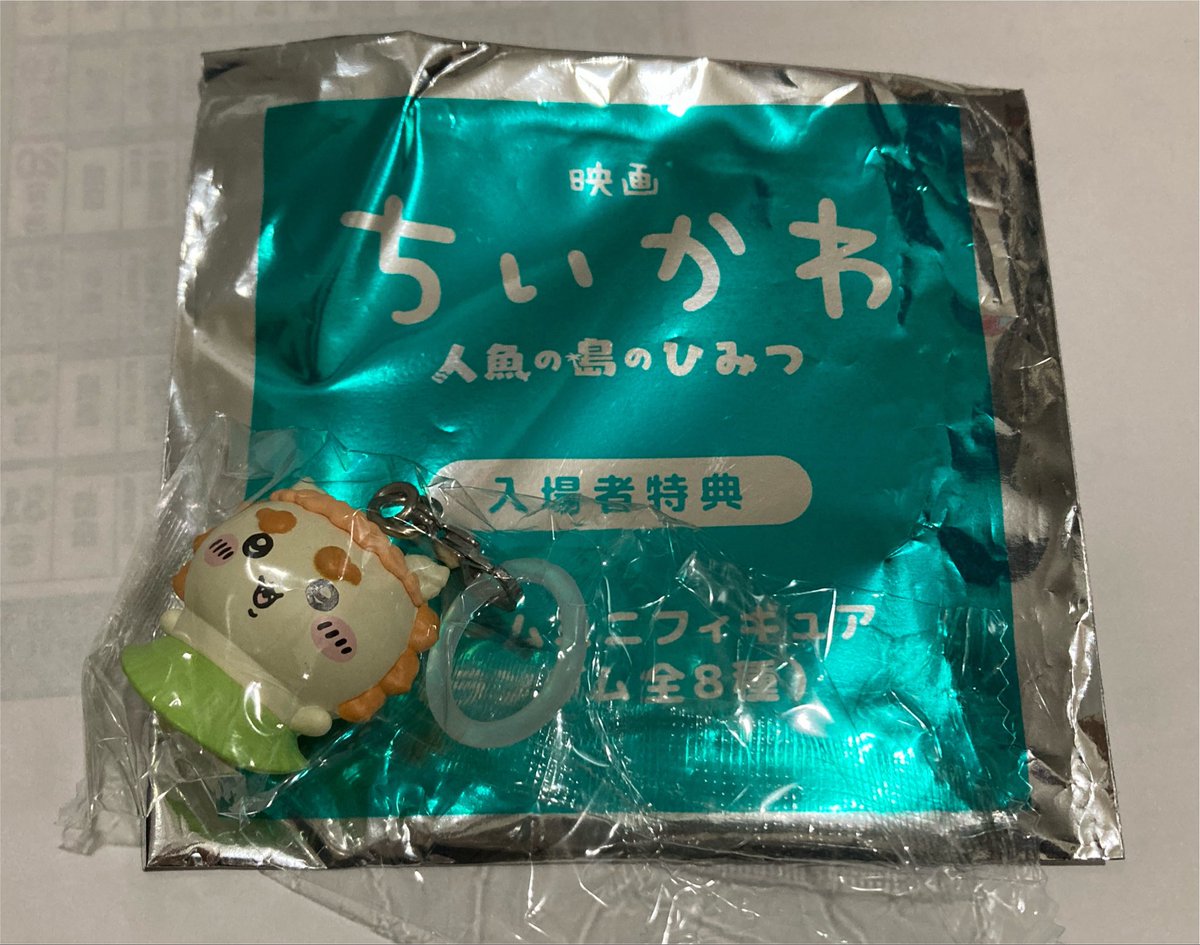 tomotomokappa's tweet photo. 「ちいかわ 人魚の島のひみつ」鑑賞🎬この物語が映像化された事で五感が刺激され心にダイレクトに刺さってくる。事実の裏には一人一人の立場によって真実がある。立場によって善悪がある。人間の深層にせまる考えさせられる内容だった。#ちいかわ https://t.co/8B04AKxWYL