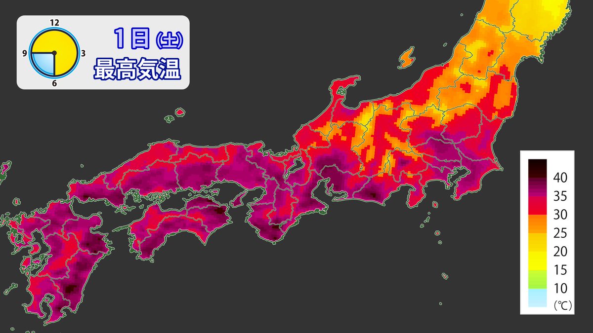 makotokawazu's tweet photo. 今日も今日とて暑くなります。35℃以上の猛暑日は当然、40℃の酷暑日にせまるところも🔥 https://t.co/CBMZqZ7MM8
