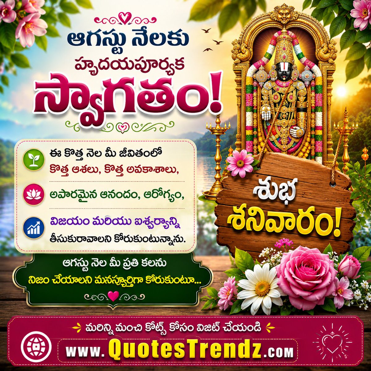 QuotesTrendz's tweet photo. For more visit 

www https://t.co/kFXdkHTh2L https://t.co/L3nF7iMxnB