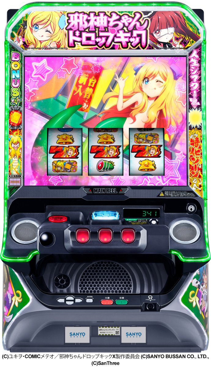 ななみ@P-WORLD【公式】 tweet media