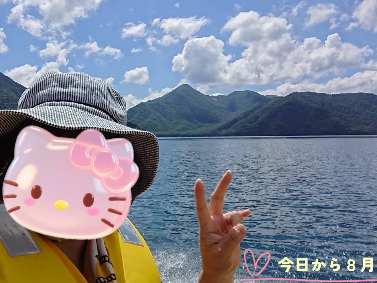 moemoe257's tweet photo. もう８月で、時の流れが本当に早い…( ´∀｀；
今月12日は、ピンクさんのhttps://t.co/tcqajfGbuHへ行くコトに…❢
急遽✕になった友のピンチヒッターです✿
ピンク担さんとお会いするのも久々過ぎる…(^o^；笑
あまりに久しぶりの現場なのでちょっとドキドキですが、行くからには楽しんでこないと…♬ https://t.co/GPfXxWbpBl