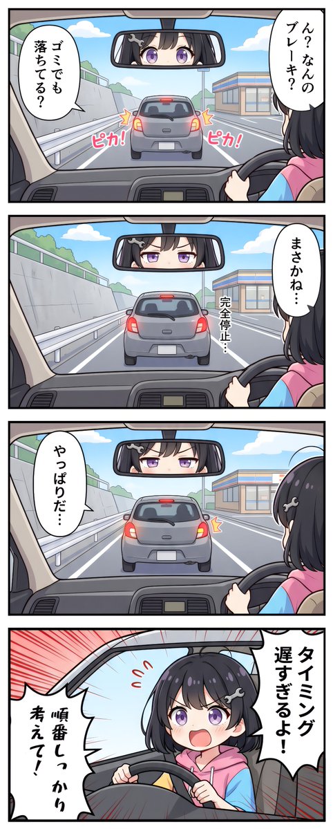 mechanikunic's tweet photo. 何事かと思うやつ
(1/2) https://t.co/ES8qFrGS42