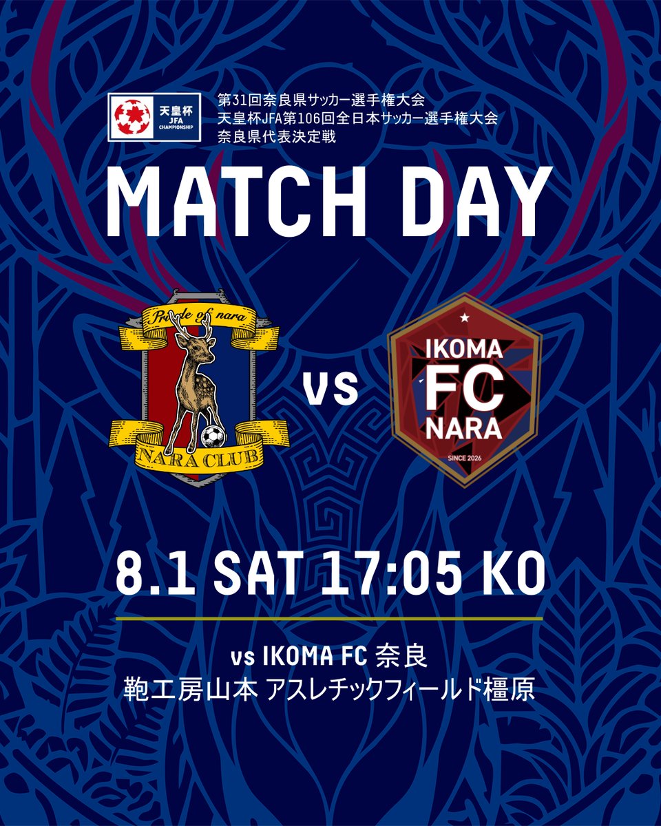 naraclub_info's tweet photo. 【MATCH DAY】
第31回奈良県サッカー選手権大会
天皇杯JFA第106回全日本サッカー選手権大会
奈良県代表決定戦
🗓8/1(土)17:05 K.O.
🆚IKOMA FC 奈良
🏟️鞄工房山本AF橿原
🎟️観戦無料
💻https://t.co/9QRZIoXBAy
📺#KCN ファミリーチャンネルで生中継
新シーズンの初戦❤️🔥
スタジアムで、KCNで、応援お願いします💪
#奈良クラブ