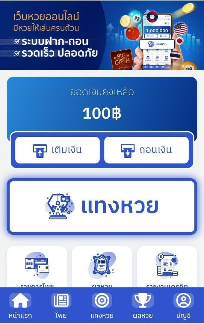 NGUB2906's tweet photo. 👍เว็บหวยออนไลน์ 24 ชั่วโมง

💸อัตราจ่าย
3 ตัว บาทละ 900 / 3 ตัวโต๊ด บาทละ 150
2 ตัว บาทละ 90

ไม่มีเลขอั้น ไม่อั้นถอน 
ฝาก ถอน ปลอดภัย #เว็บตรงการเงินชัวร์

FAHBET2U
https://t.co/uSFYmfg233

FAH69
https://t.co/CoPweUNWgU

#หวยออนไลน์  #หวยรัฐบาล #โหนกระแส #หวย #หวยไทย #เลขดัง https://t.co/OM81KKDiCN