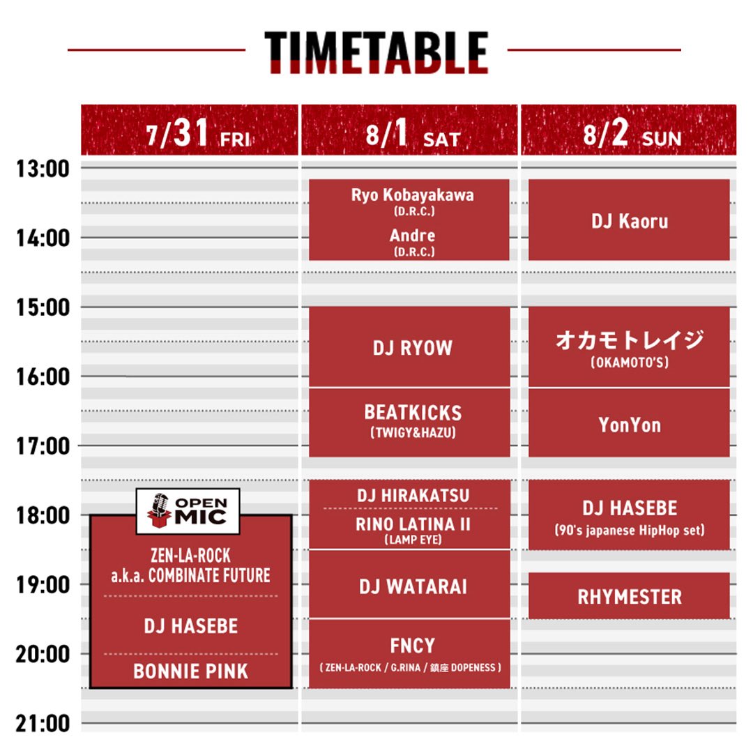 Rhymeboy's tweet photo. 【#本日】
08.01.Sat
〓JIM BEAM SUMMER FES 2026 in NAGOYA Day2〓
at サカエ ヒロバス

OPEN 11:00 / CLOSE 21:00
※入場無料

▪︎Line up
Andre
BEATKICKS (TWIGY &amp; HAZU)
DJ HIRAKATSU
DJ RYOW
DJ WATARAI
FNCY
RINO LATINA II
Ryo Kobayakawa

▷info
https://t.co/ZFTIMWCpQT

#愛知 https://t.co/jP5Cua8SnQ