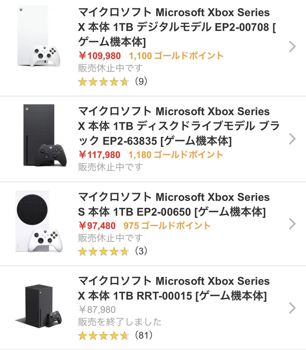 Xbox Series X/S、日本で約3万円値上げ 全てのモデルが大幅