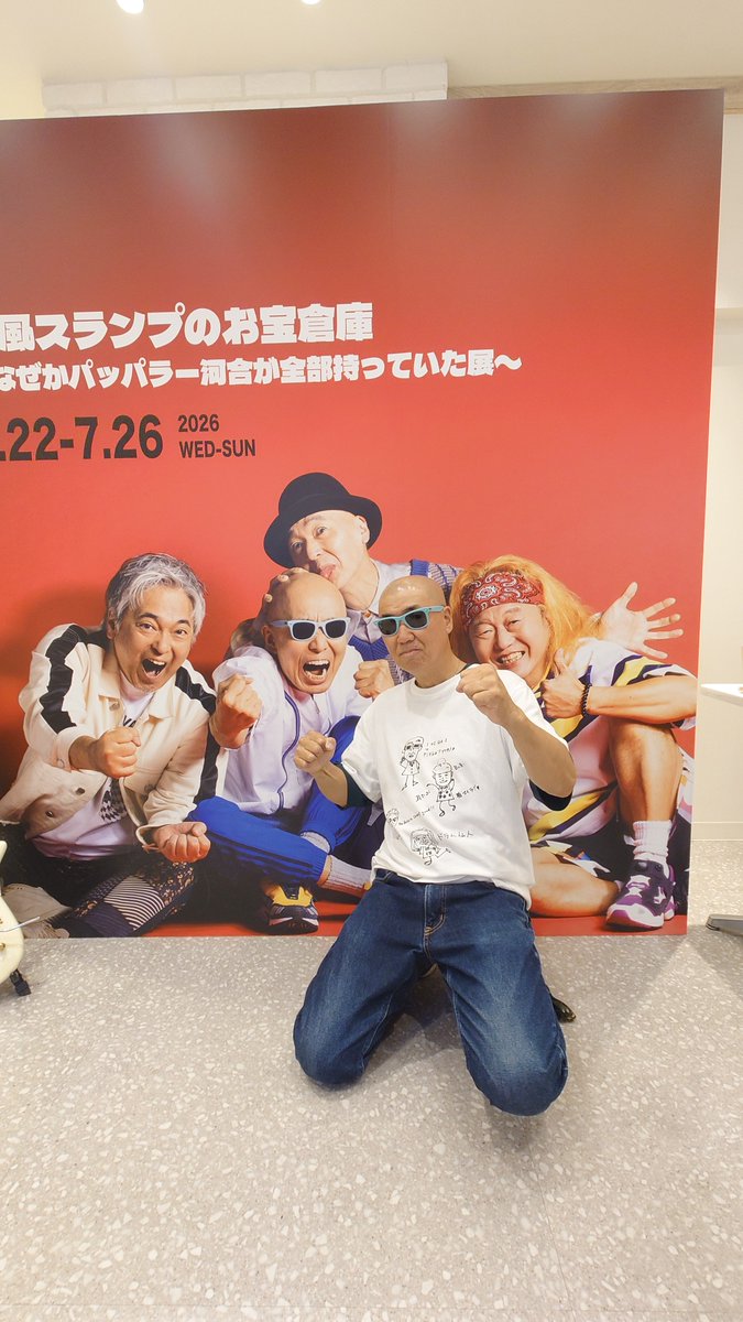 tora1985tigers2's tweet photo. 武道館前日の仕事もナントカ夕方の新幹線に間に合うように終わらせれる

盆工事最中に連休も取れたしちょっとオーバーワーク気味でカラダにガタ来たけどまだまだ頑張るぜ😎

8月11日爆風スランプ武道館！
いよいよあと10日だぜ‼️ https://t.co/QmLjWOlSdl
