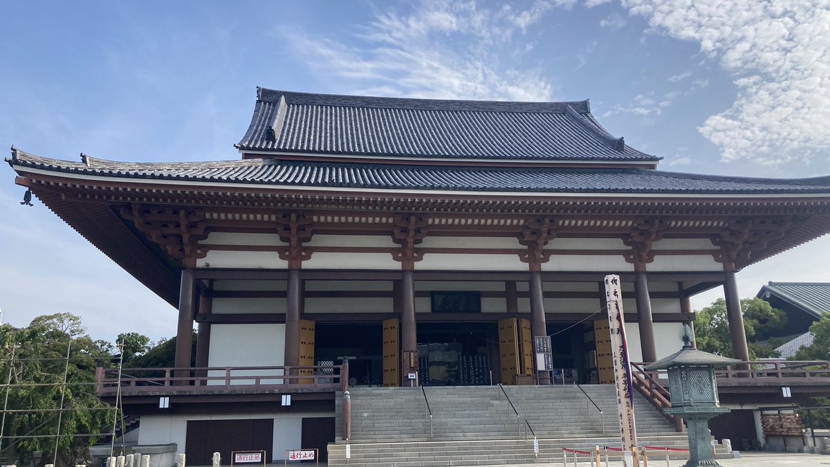 dragonfire0226's tweet photo. #西新井大師
#總持寺
#足立区
おはようございます。今日の仕��先のすぐ近所が西新井大師！近場に住んでるのに初めて来たので建物の造りが立派で驚きました！
今日も暑くなりますが、ご安全に！ゼァ🫡 https://t.co/SMkILkxJtv