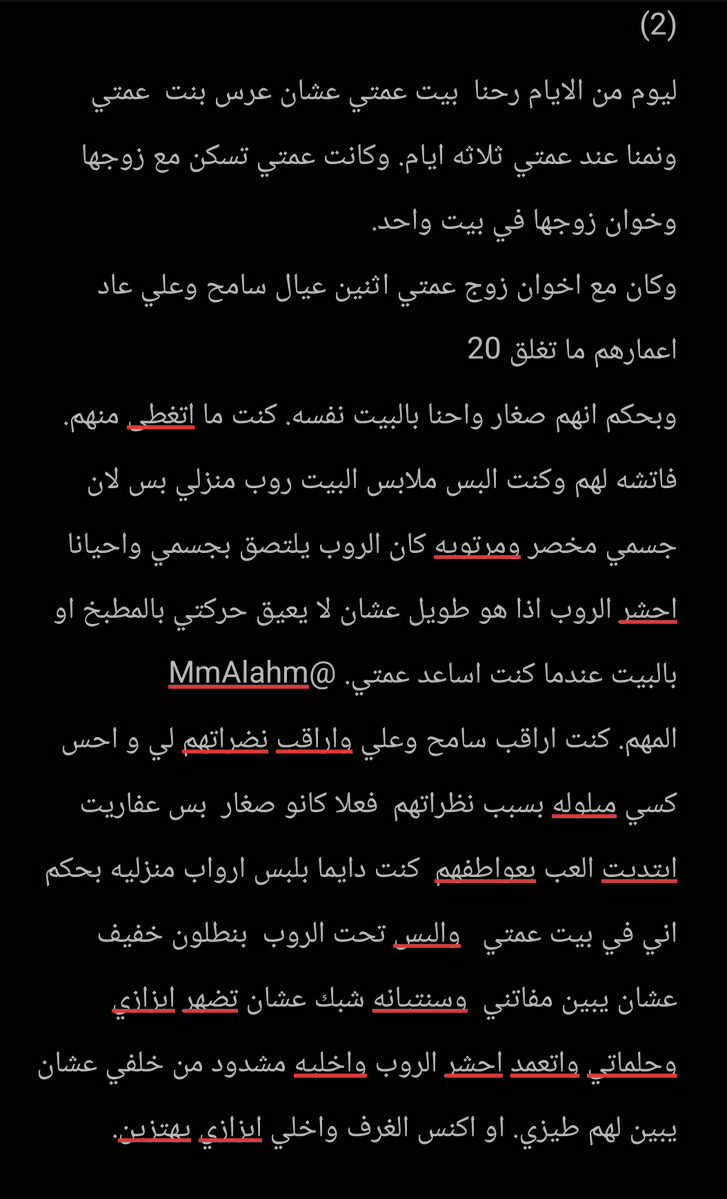 MmAlahm's tweet photo. #قصص_سكس
#عراب_يمني
#قصص_يمنيه
بارت (1) الأخير 
قصة رغد الصنعانية ونيكتها جماعي مع سماح وعلي https://t.co/uMaxpAGfmN