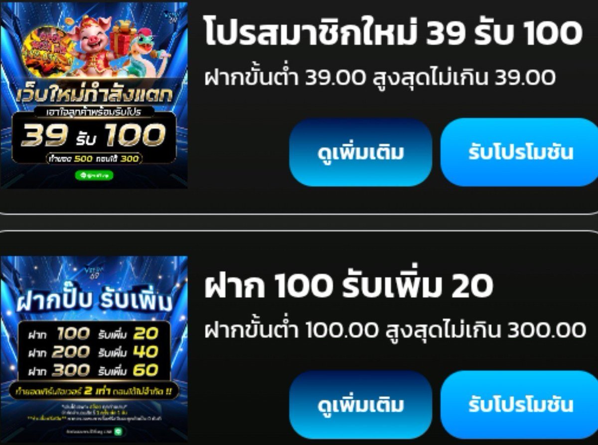 NGUB2906's tweet photo. 💸ฝาก ถอน ไม่มีขั้นต่ำ ไม่อั้นถอน
คืนยอดเสีย 10% ยอดฝาก 200 ฟรีกงล้อ 1
เเนะนำเพื่อน 1% คอมมิชชั่น 1%

VEERA69 👇
https://t.co/FMaXymBh0e

👍เว็บตรง ฝาก ถอน ไม่มีขั้นต่ำ
เริ่มต้น 1 บาท ไม่อั้นถอน

168WINS
https://t.co/m0yCmXcqC6

#เว็บตรงการเงินชัวร์ #เครดิตฟรี #คาสิโนออนไลน์ https://t.co/87uWPq8Py1