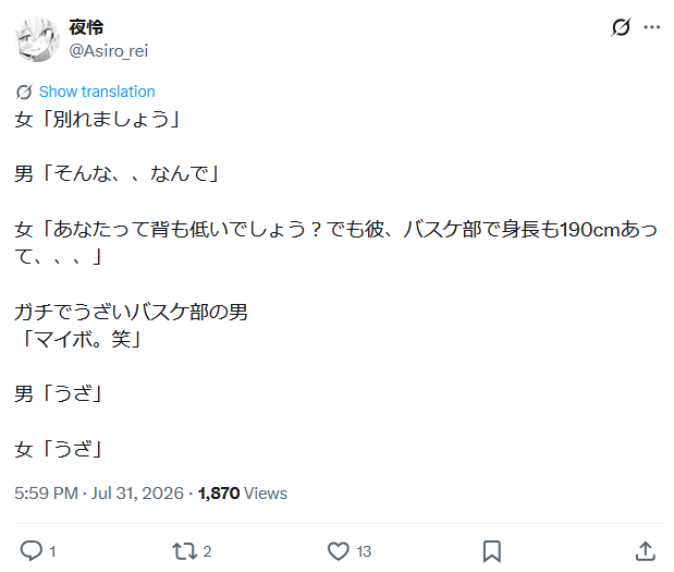 Alexandslets_'s tweet photo. 声出して笑った https://t.co/wZ1lUiwR6L