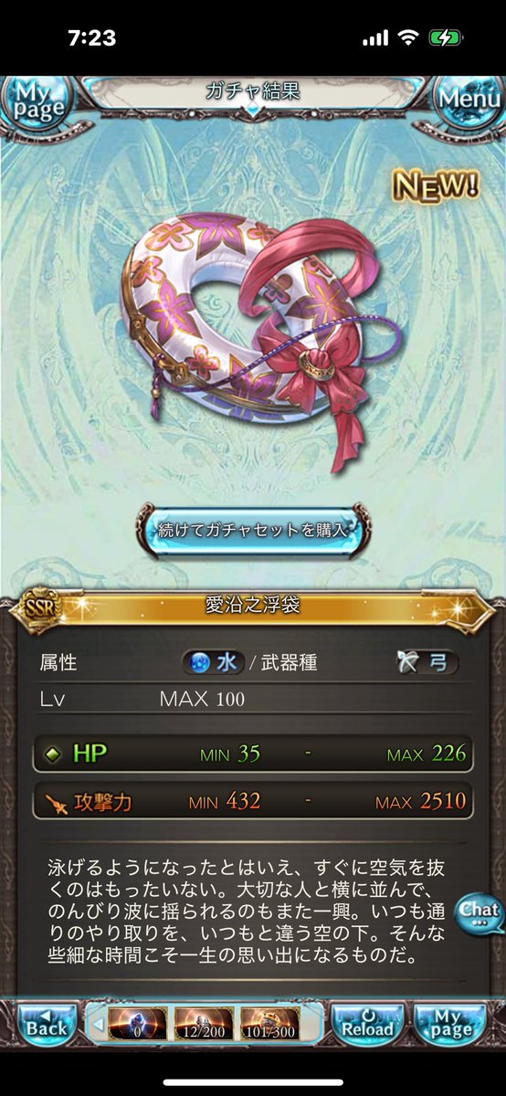 desyanel's tweet photo. うとうとしながらおはガチャあり https://t.co/yOs9QEfc4Z