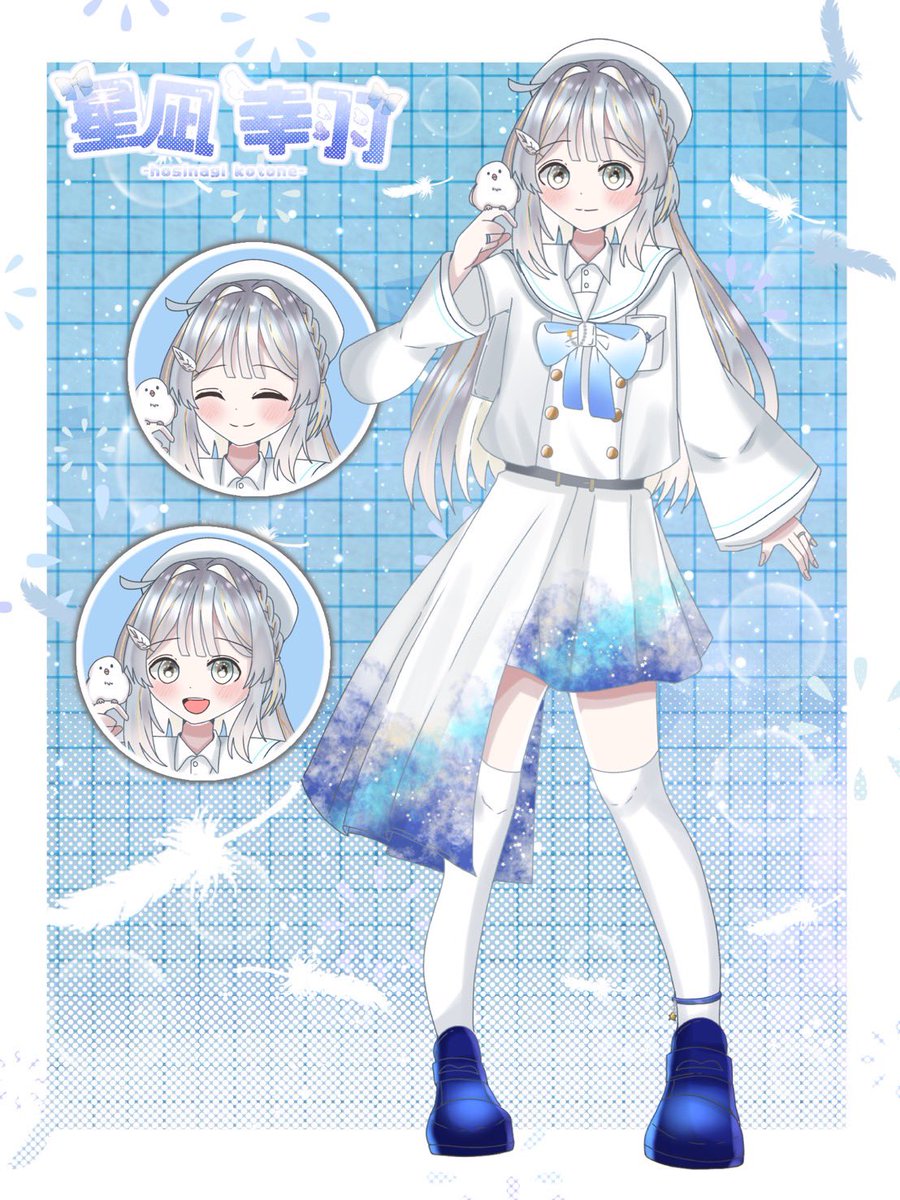 HosinagiKotone's tweet photo. 🌻 #8月のVTuberフォロー祭り 🕊️
*.·┈┈┈*.·┈┈┈*.·┈┈┈*.·┈┈┈
🕊️セルフ受肉
🌟見た目儚いけど、喋ると元気っ子
🕊️個人勢
🌟のんびり配信予定！

【星空の下、鳥たちと一緒に日々を紡いでいる】

🕊️全反応周回🪽⋆.*

 #IRIAMライバーさんと繋がりたい 
 #IRIAM 
 #個人勢 https://t.co/fpTP1OWeXD