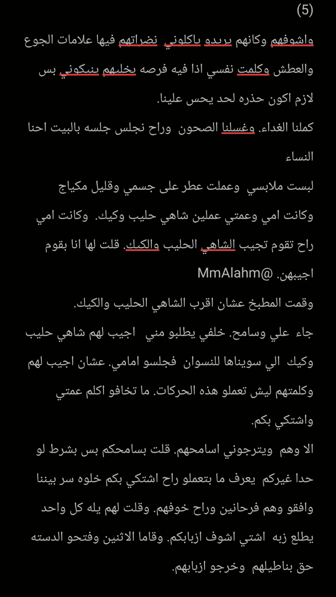 MmAlahm's tweet photo. #قصص_سكس
#عراب_��مني
#قصص_يمنيه
بارت (2) الأخير 

قصة رغد الصنعانية ونيكتها جماعي مع سماح وعلي https://t.co/gTUc5SdXUt