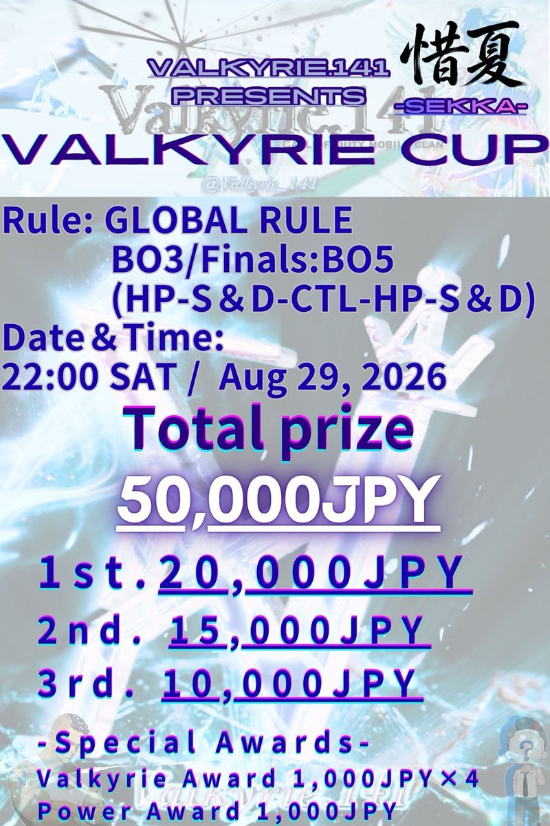 Valkyrie_141's tweet photo. GBL Tournament 2026
Valkyrie Cup - SEKKA -

――――――――

■ FORMAT
・Roster: 5 | Reserves: Up to 2
・Rule: GBL BO3
・Finals: BO5

■ DATE
2026/08/29 22:00 START

■ PRIZE
Total Prize: 50,000JPY

――――――――

■ ENTRY
↓↓↓
Check the thread for entry instructions.

#plzgbl
#Valkyrie杯 https://t.co/qddDLNq9uZ