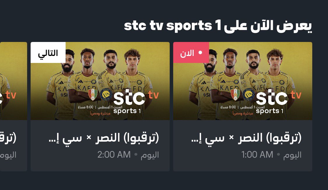 السناب النصراوي tweet media