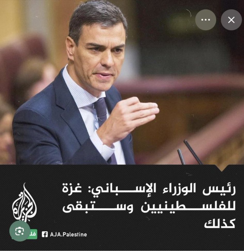 QATARTEAM's tweet photo. 🇪🇸
للتذكير بأن اكثر دولة كانت تمنع السفن التي تشحن الاسلحة للكيان الصهيوني في الرسو بموانئها هي اسبانيا https://t.co/4yVd84GHSN