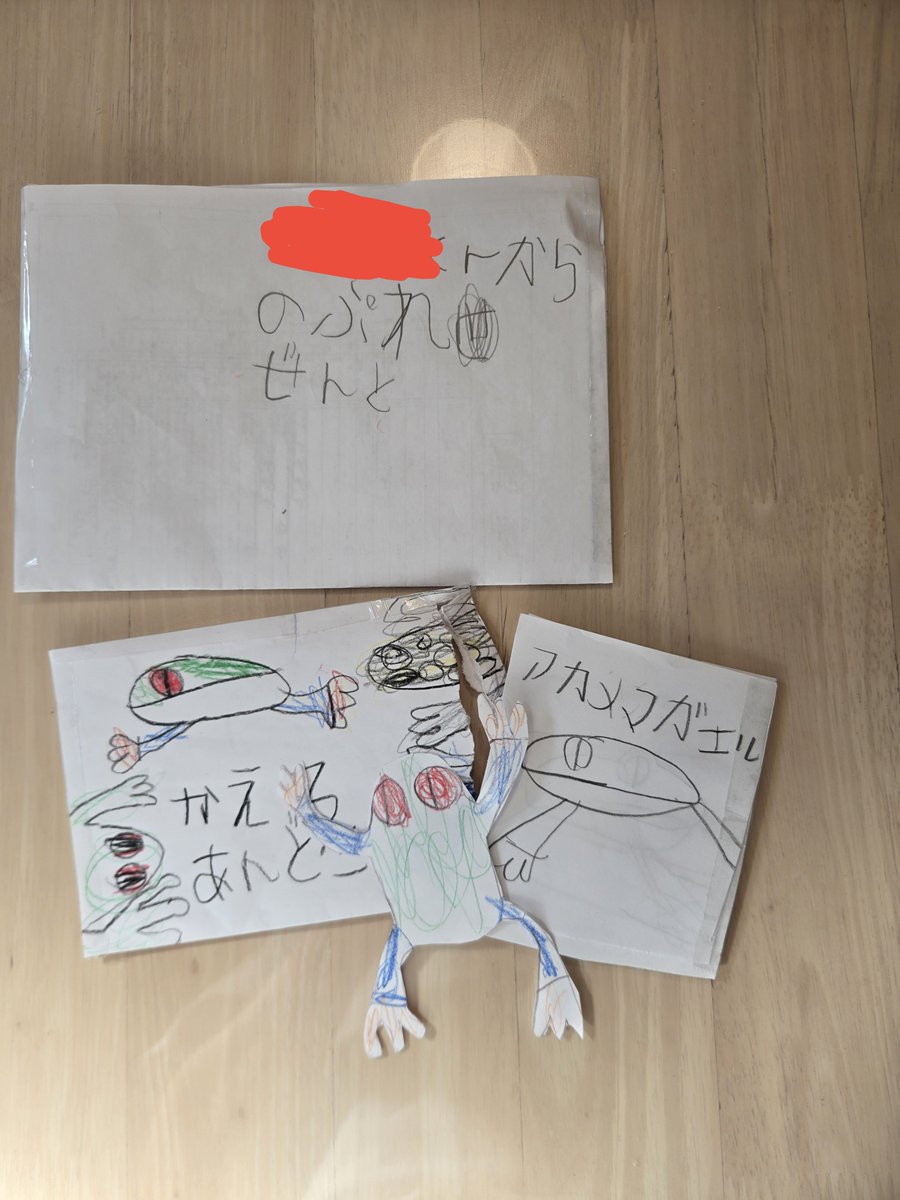 nah_p9's tweet photo. 某アンドコーにはまっている長男殿の作品 https://t.co/1bNgQHjN5E