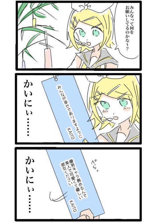 みたらしの絵の具 tweet media