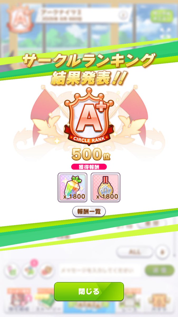 lime_UMA's tweet photo. 8月もよろしくお願いいたします.ᐟ
毎日暑いですがなんとか乗り切りましょう🥹 https://t.co/cgtBvM8z2l