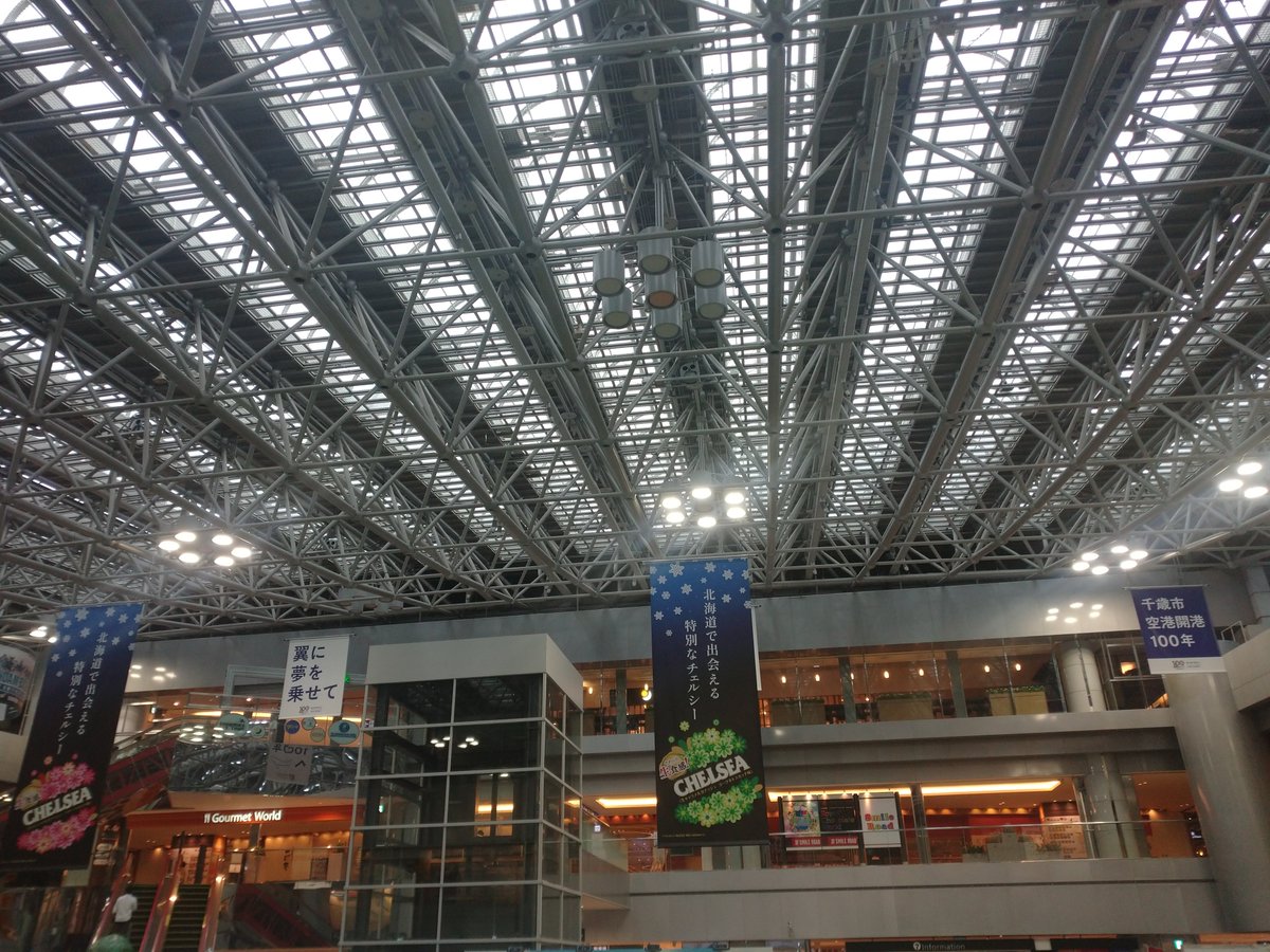 uriuri_kamuy's tweet photo. おはようございます😃今日からAIR DOのパネルが設置されるとの事でさっそく新千歳空港で杉元とアシㇼパさんに会いました!!意外と小さくてなかなか気付かなかった😅

#ゴールデンカムイ
#AIRDO https://t.co/OVxEDI74yA