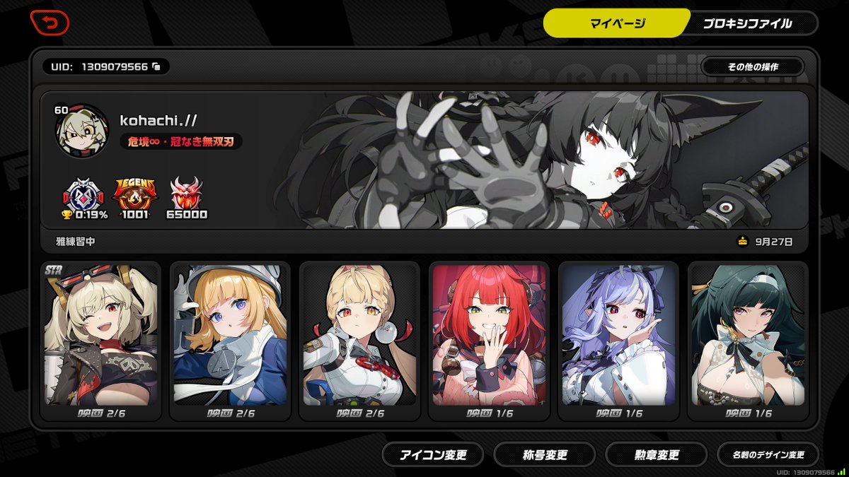 kohachi0824's tweet photo. 名刺デザインはやっぱ雅に限りますな https://t.co/8ZsK7UZE92