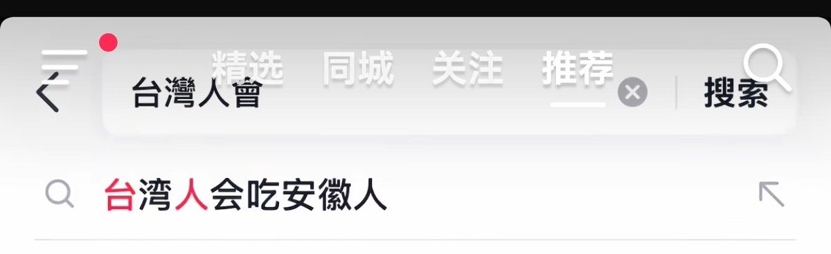caomeikiss's tweet photo. 什么逆天发言呢:) https://t.co/045Ondd0an