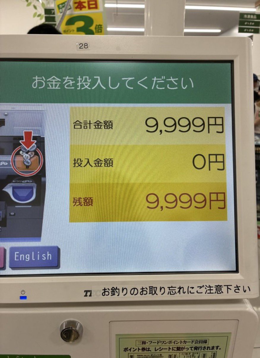 こっちゃん على X: 