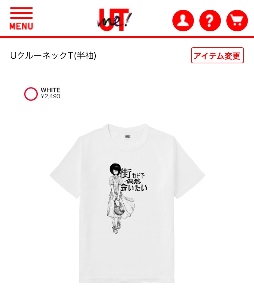 tea_se_18's tweet photo. つくったら買う人いる？ https://t.co/29N8ITgNVK