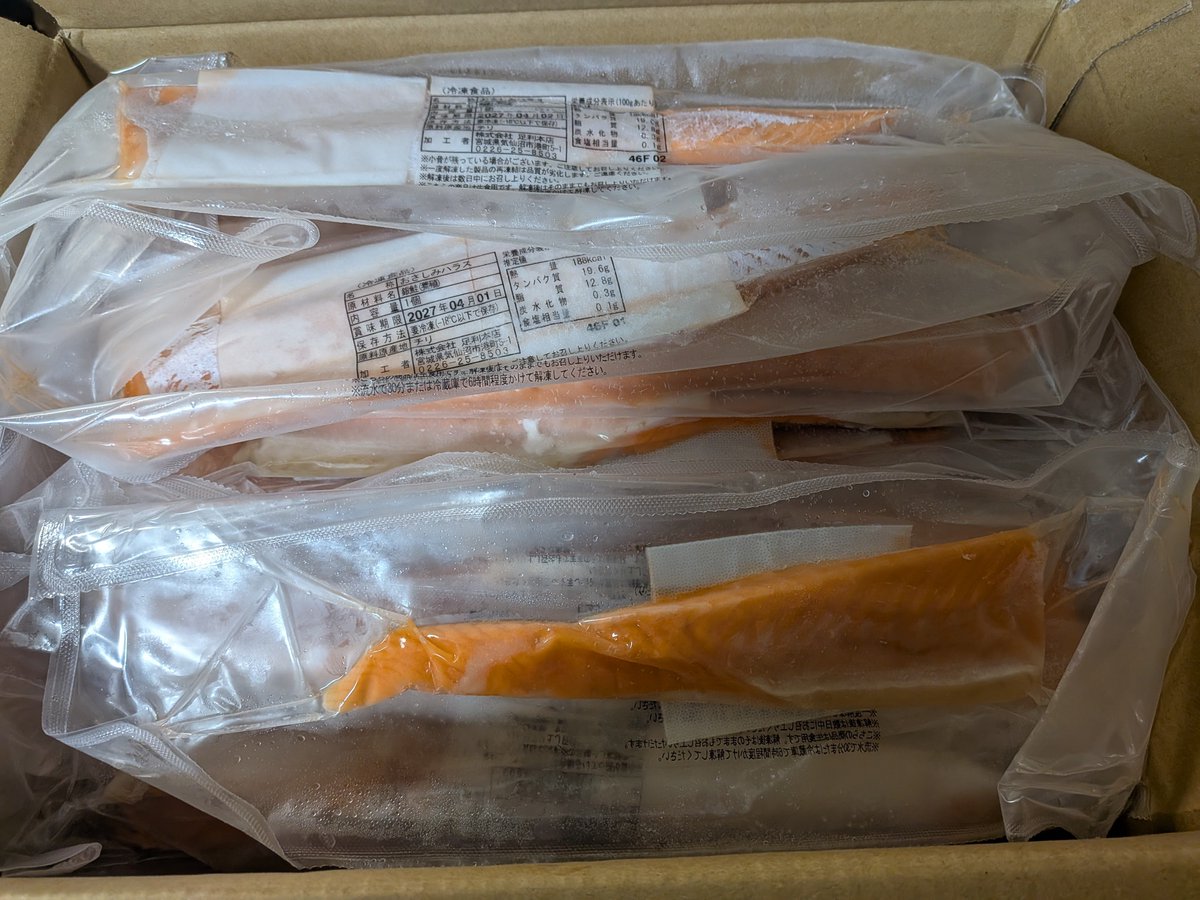 mettes_'s tweet photo. とんでもない量のサーモンハラスが届いた！刺身に炙り焼き、海鮮丼といろんな食べ方が楽しめそう！
しっかし、どのくらいあるんだこれ。 https://t.co/hEthRnZJ1M