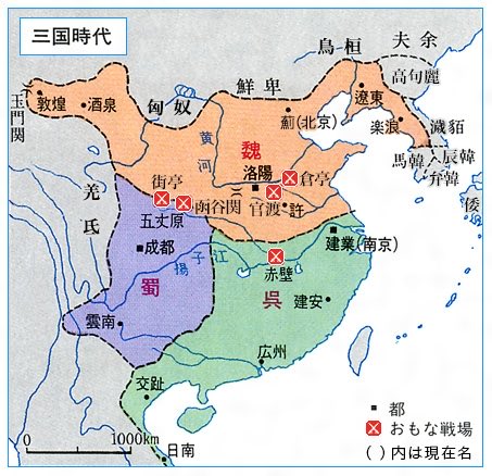 kikutolisbon's tweet photo. かつて中華まんは「人間の頭の代わり」だった？ https://t.co/L4jMozuh8c via @NEWSONLINE1242 ◎24/2/20, 24/12/17, 26/7/31

「3世紀ごろ、中国の『三国時代』までさかのぼります。当時、激しい雨や風で川が氾濫した際、人間の頭を水の神様に捧げることで鎮まるという信仰があったそうです」
「『中華まん』の歴史は3世紀ごろ、中国の『三国時代』までさかのぼります。当時、激しい雨や風で川が氾濫した際、人間の頭を水の神様に捧げることで鎮まるという信仰があったそうです。しかし、名将と呼ばれた諸葛孔明は、人の命を犠牲にすることができませんでした。そこで、代わりに羊や豚の肉を包み、人間の頭に似せた饅頭『包子（パオズ）』をつくって供えたところ、氾濫が鎮まったそうです。これが中華まんの始まりとされています。私たちが食べている『中華まん』は、本場・中国の『包子』とは少し違い、日本人好みにアレンジされたものだと言われています。最初に発売したのは、食品メーカー『新宿中村屋』です。『新宿中村屋』は中国の職人から中華まんのつくり方のノウハウを教わり、1927年（昭和2年）に『肉入り』と『餡入り』、2種類の饅頭を発売しました。これにより、ごく一部の中華専門店でしか食べられなかった中華まんが、広く一般にも親しまれるようになっていきます」