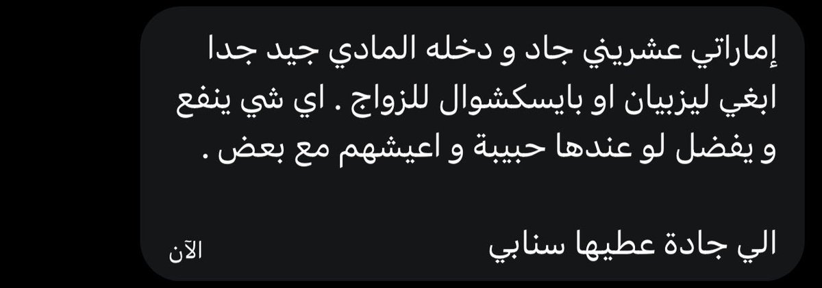Kataba_lez's tweet photo. طلب مدفوووووع💵💵
الي تبيه ترسلي خاص https://t.co/YTOQBYQmH6