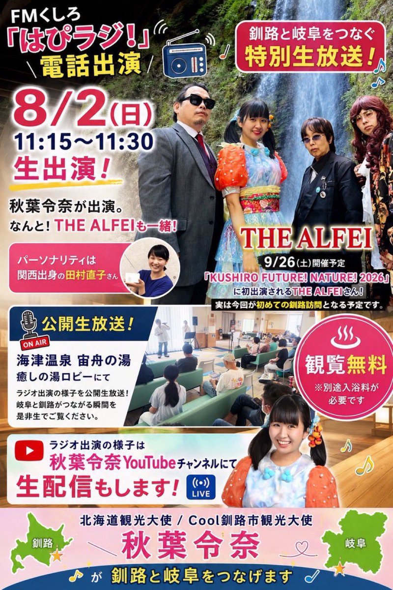 itumosoba's tweet photo. だれか海津来ませんか？？
すぐ行ける場所ではないかもですがまちこに元気を下さい。。
お願い。。 https://t.co/K43V7dVWI1