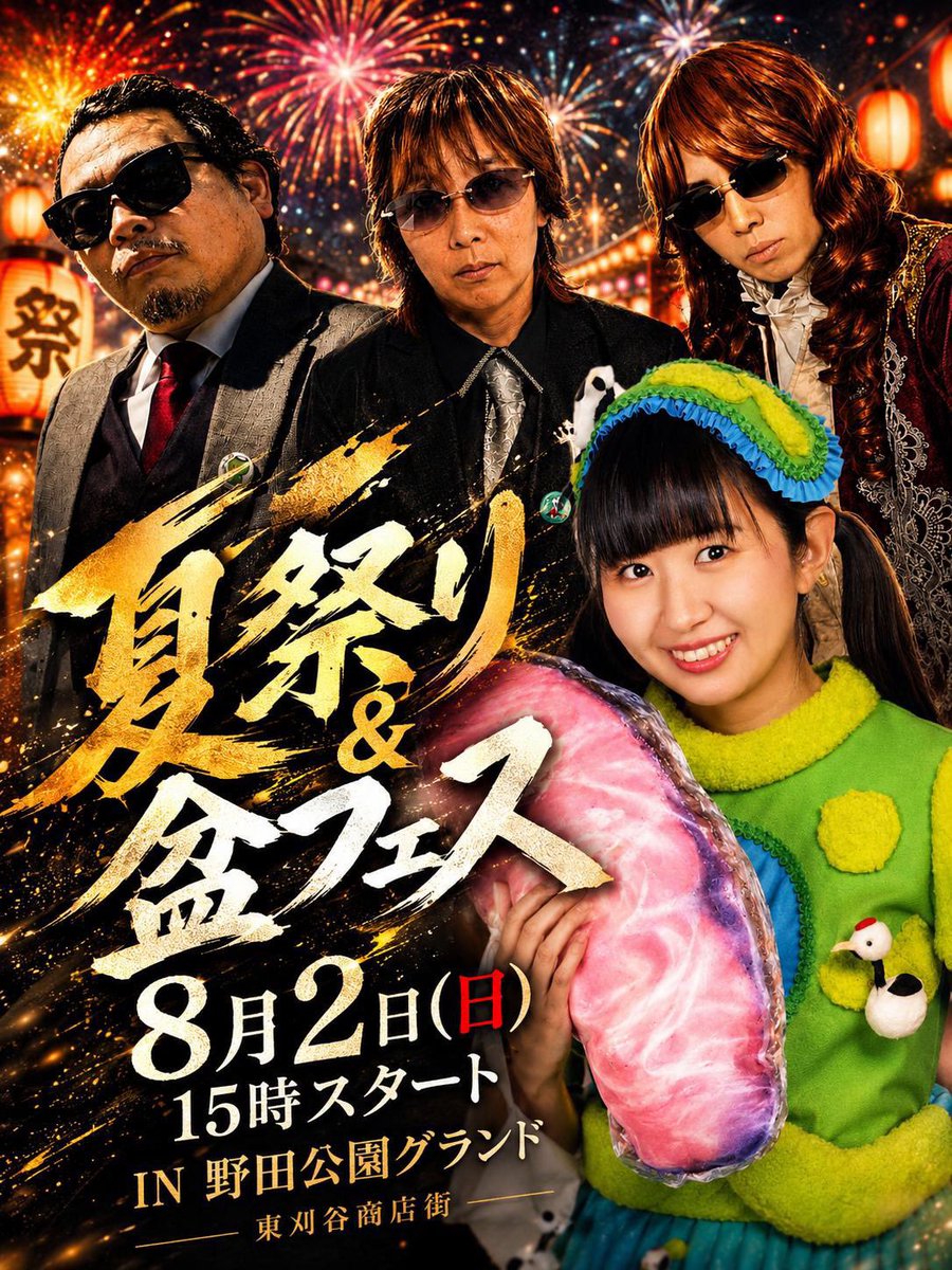 itumosoba's tweet photo. だれか海津来ませんか？？
すぐ行ける場所ではないかもですがまちこに元気を下さい。。
お願い。。 https://t.co/K43V7dVWI1