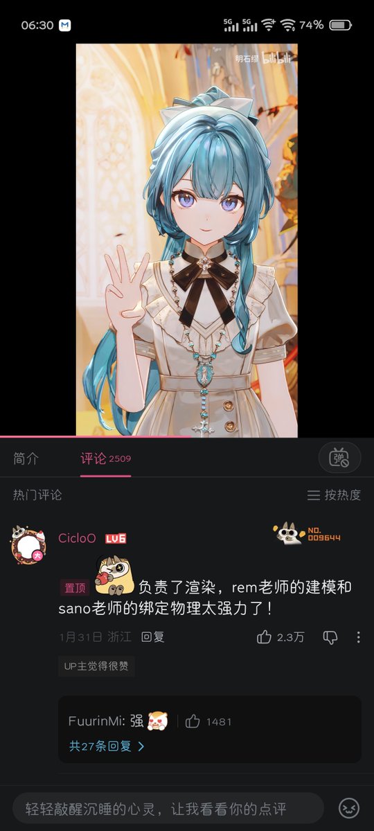 MARAz0pu's tweet photo. @ado1024imokenp 

我其实一直想问你要个MMD模型来的 但是吧 我又不知道怎么提 就这个 老实说 建模建出来就行（一模一样那种 ） 物理我比较喜欢那种柔软厚重流畅的
规则就是 注意 我知道规则很魔鬼 不服受着 然后建模师吗（思索）
BV1q7zSBaEFy
哈哈哈 其实我没试过不知道行不行（指建模相关事项） https://t.co/dWnE2leLXH