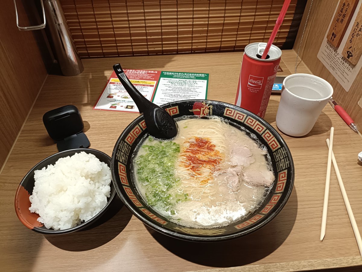 imapon0730's tweet photo. 今日は一蘭で朝ラー(〜￣▽￣)〜 https://t.co/tLCmPnNn7c