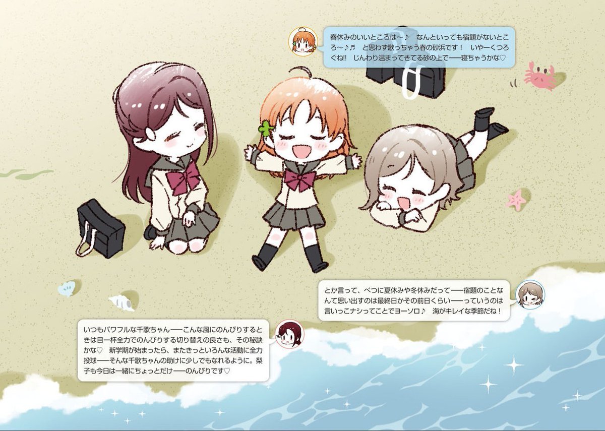 Daily2ndYears_'s tweet photo. Happy birthday to the leader of Aqours, Chika Takami! 🧡🎂

#高海千歌生誕祭2026 
#高海千歌誕生祭2026 https://t.co/5abrAjltlG