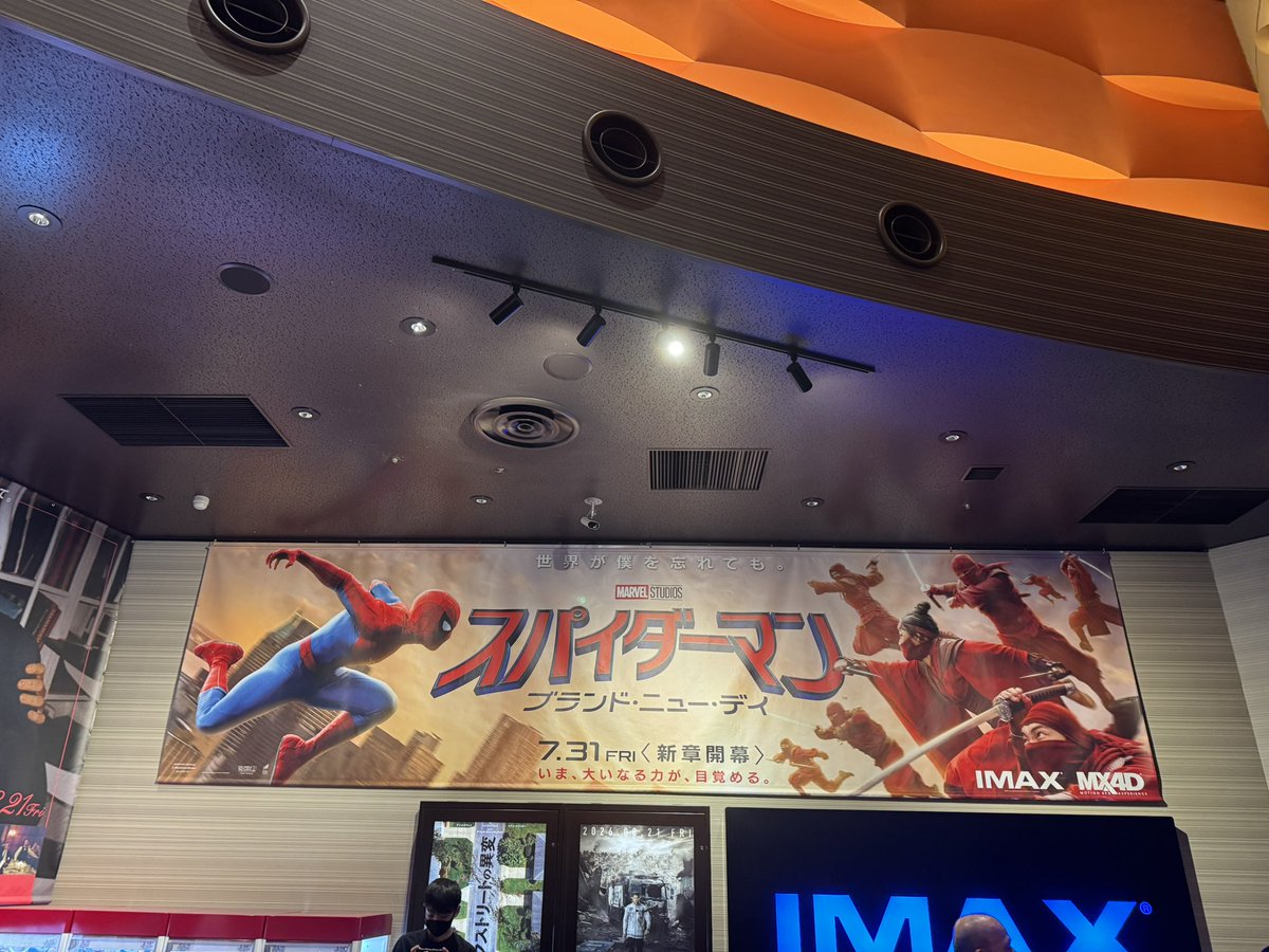 nekoy127's tweet photo. スパイダーマン　ブランド・ニュー・デイめっちゃ最高でした！！😆
まさかあの人が..
ドゥームズデイもめっちゃ楽しみ！！
＃スパイダーマン 
＃BrandNewDay https://t.co/7EHH46FIq3